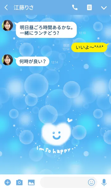 [LINE着せ替え] heart for you blue2の画像3