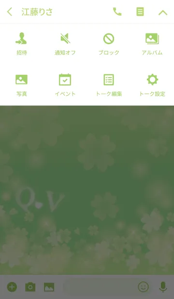 [LINE着せ替え] Q＆Vイニシャル運気UP！幸せのクローバー緑の画像4