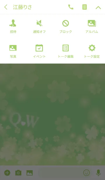 [LINE着せ替え] Q＆Wイニシャル運気UP！幸せのクローバー緑の画像4