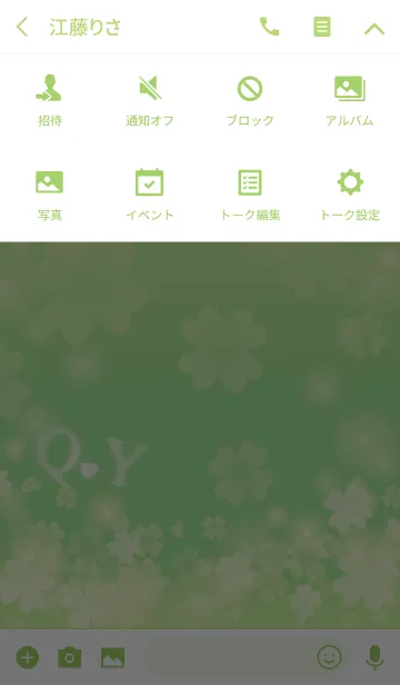 [LINE着せ替え] Q＆Yイニシャル運気UP！幸せのクローバー緑の画像4
