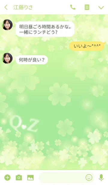 [LINE着せ替え] Q＆Zイニシャル運気UP！幸せのクローバー緑の画像3