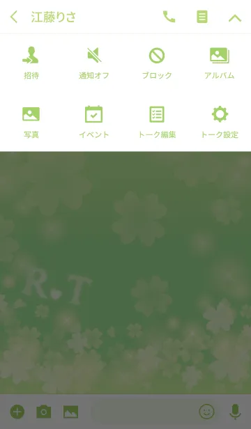 [LINE着せ替え] R＆Tイニシャル運気UP！幸せのクローバー緑の画像4