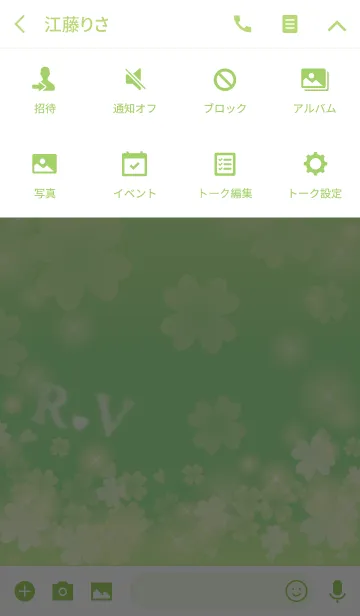 [LINE着せ替え] R＆Vイニシャル運気UP！幸せのクローバー緑の画像4
