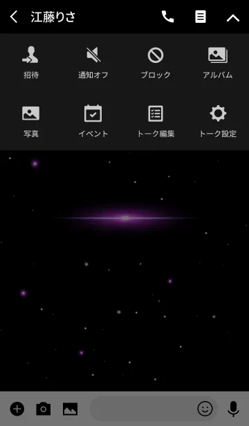 [LINE着せ替え] Starry Sky -SHINY PURPLE STAR-の画像4