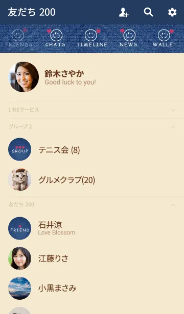 [LINE着せ替え] HAPPY SMILE DENIM 5 -HEART-の画像2