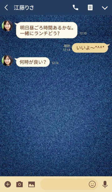 [LINE着せ替え] HAPPY SMILE DENIM 5 -HEART-の画像3