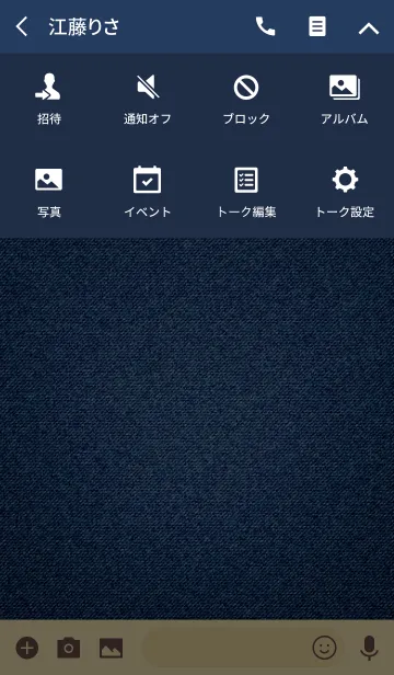 [LINE着せ替え] HAPPY SMILE DENIM 5 -HEART-の画像4