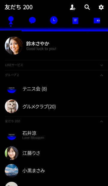 [LINE着せ替え] ブルーライトとシンプル着せ替えの画像2