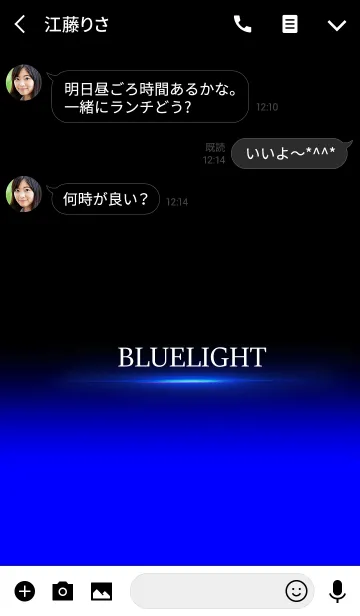 [LINE着せ替え] ブルーライトとシンプル着せ替えの画像3