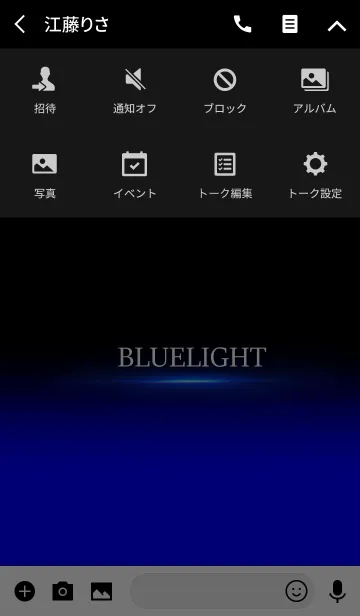 [LINE着せ替え] ブルーライトとシンプル着せ替えの画像4