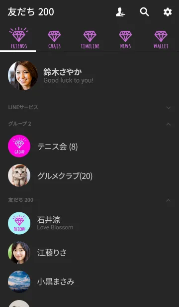 [LINE着せ替え] シャインダイヤモンドワールドスタイル 15の画像2