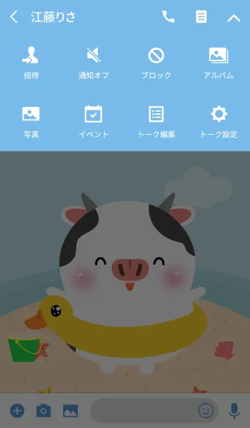[LINE着せ替え] Summer Cow Theme (jp)の画像4