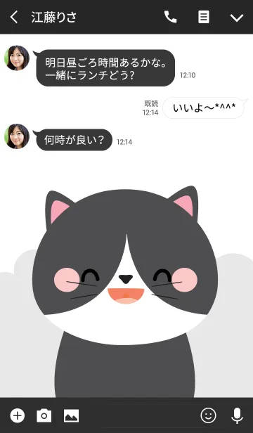 [LINE着せ替え] Petty White ＆ Black Cat Theme (jp)の画像3