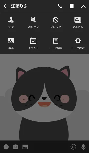 [LINE着せ替え] Petty White ＆ Black Cat Theme (jp)の画像4