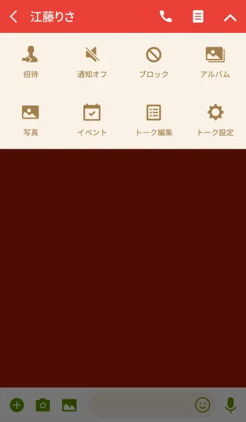 [LINE着せ替え] Apple Red Theme Vr.2 (jp)の画像4