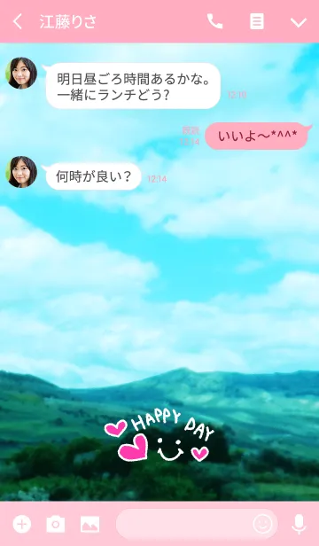 [LINE着せ替え] 山と空とスマイルと。16の画像3