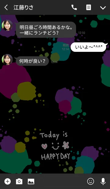 [LINE着せ替え] スプラッシュ-スマイル10-の画像3