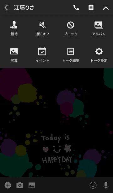 [LINE着せ替え] スプラッシュ-スマイル10-の画像4