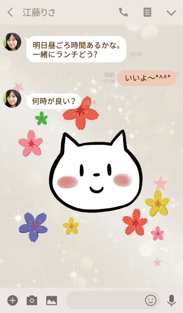 [LINE着せ替え] ベージュ＆ピンク / 運気UP 桜とネコの画像3