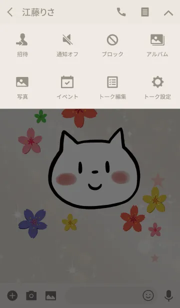 [LINE着せ替え] ベージュ＆ピンク / 運気UP 桜とネコの画像4