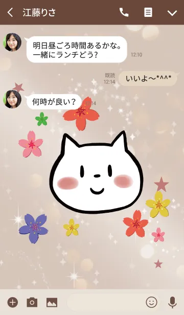 [LINE着せ替え] ベージュ＆ボルドー / 運気UP 桜とネコの画像3