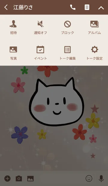 [LINE着せ替え] ベージュ＆ボルドー / 運気UP 桜とネコの画像4