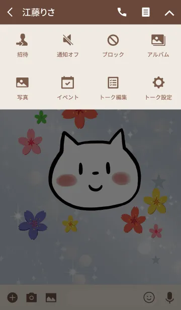 [LINE着せ替え] ベージュ＆ブルー / 運気UP 桜とネコの画像4