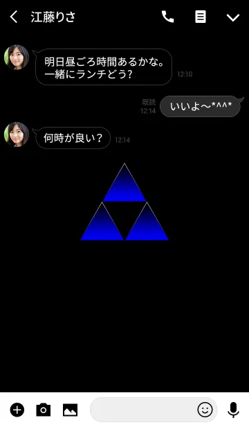 [LINE着せ替え] TRIANGLES BLUE LIGHTの画像3