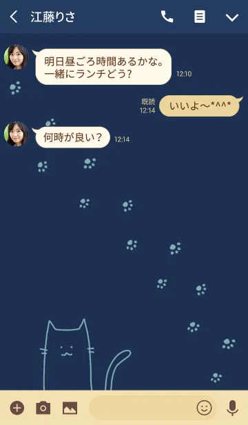 [LINE着せ替え] ゆるネコさん*ネイビーの画像3