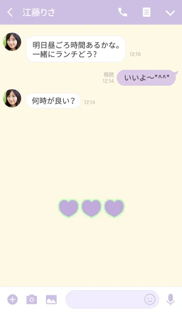 [LINE着せ替え] パステルハート 紫×黄緑の画像3
