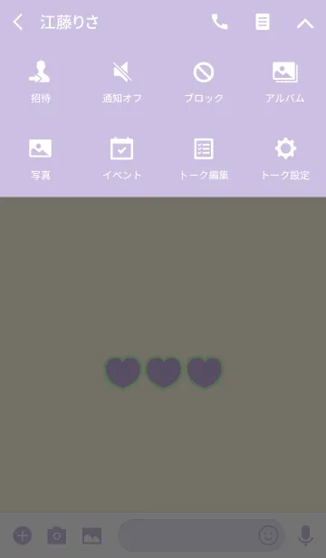 [LINE着せ替え] パステルハート 紫×黄緑の画像4