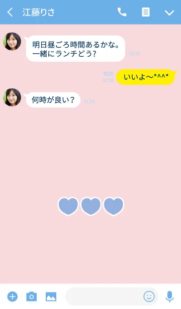 [LINE着せ替え] パステルハート 青×白の画像3