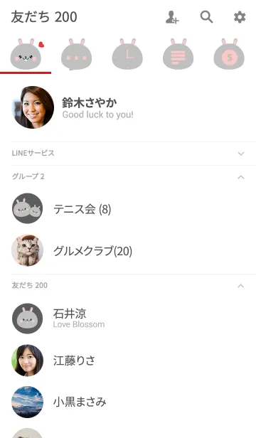 [LINE着せ替え] Simple Face Gray Rabbit Theme (jp)の画像2