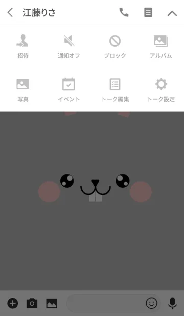 [LINE着せ替え] Simple Face Gray Rabbit Theme (jp)の画像4