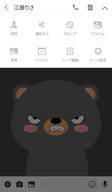 [LINE着せ替え] Angry Black Bear Face Theme (jp)の画像4