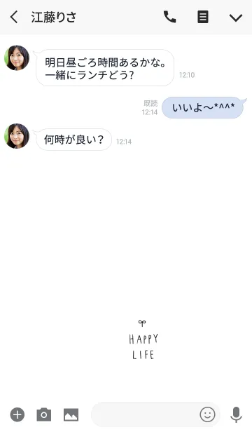 [LINE着せ替え] HAPPY LIFE。シンプル。の画像3
