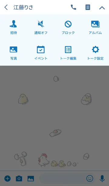 [LINE着せ替え] シンプル ニワトリ ひよこ たまごの画像4