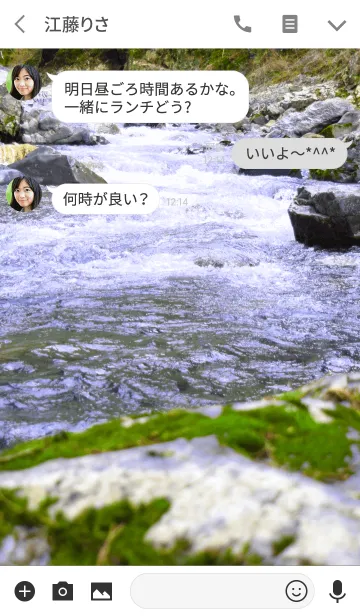 [LINE着せ替え] 自然は良いよ！うん。間違いない！の画像3