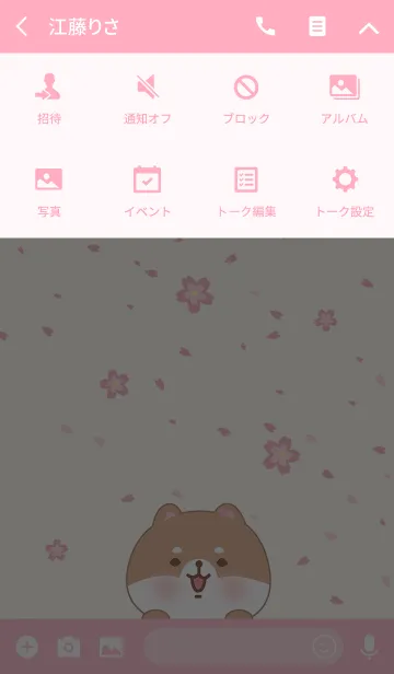 [LINE着せ替え] 桜と柴犬の画像4