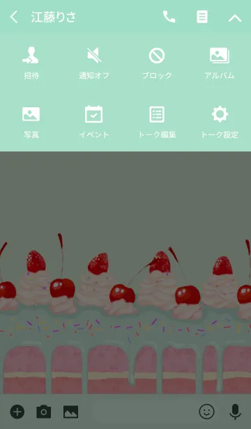 [LINE着せ替え] ピンク・ペパーミント・ケーキの画像4