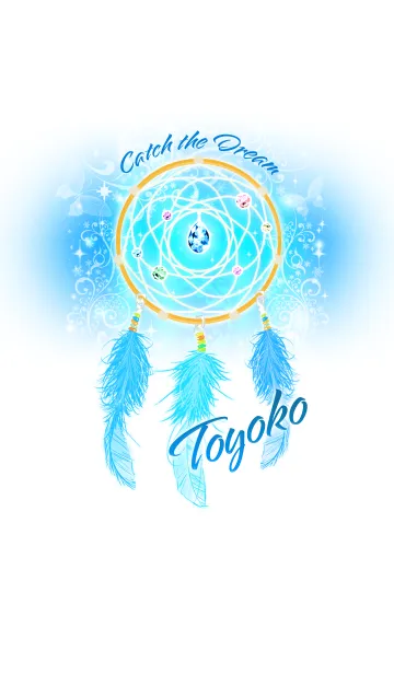 [LINE着せ替え] 《とよこ》さん用ドリームキャッチャーの画像1