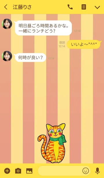 [LINE着せ替え] Cat Museum 12 - Happy Catの画像3