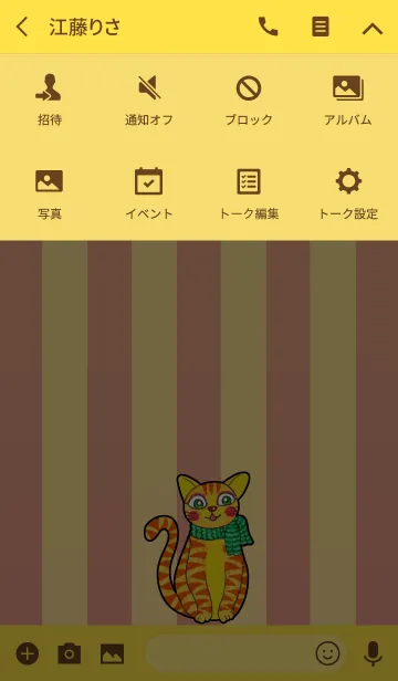 [LINE着せ替え] Cat Museum 12 - Happy Catの画像4