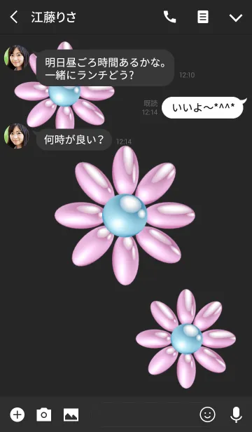 [LINE着せ替え] パールのお花 ピンク系 No.2の画像3