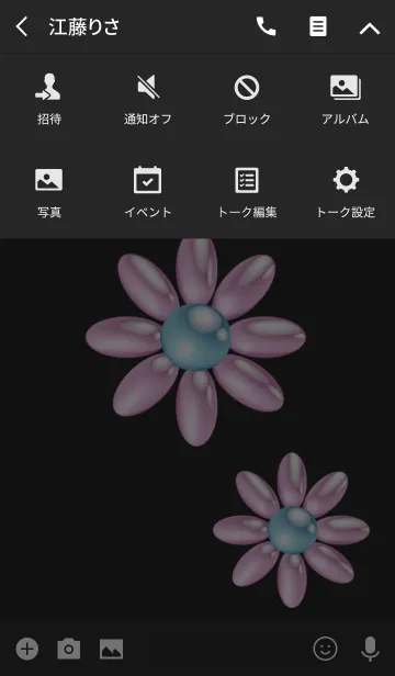 [LINE着せ替え] パールのお花 ピンク系 No.2の画像4