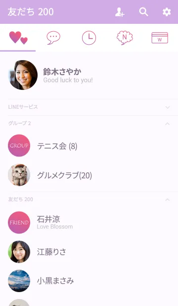 [LINE着せ替え] Simple Gradation -Purple+Pinkの画像2