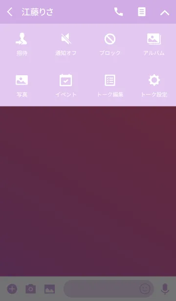 [LINE着せ替え] Simple Gradation -Purple+Pinkの画像4