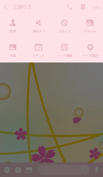 [LINE着せ替え] SAKURA-Spring Flower-の画像4