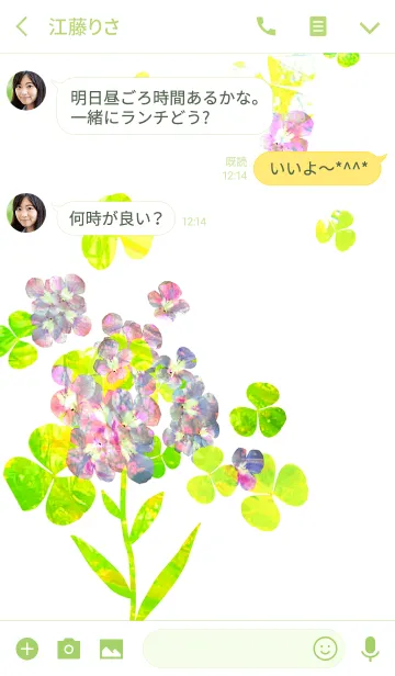 [LINE着せ替え] 透明感のある花の画像3