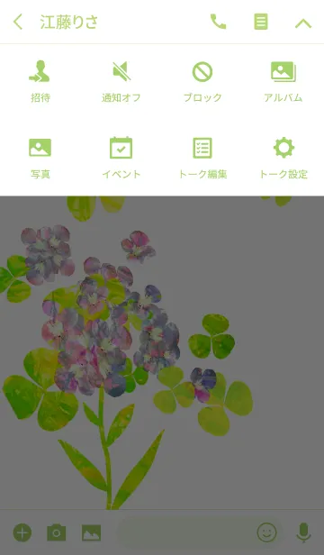 [LINE着せ替え] 透明感のある花の画像4